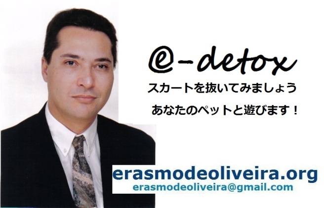 Professor Erasmo de Oliveira - e-detox (JPN).jpg